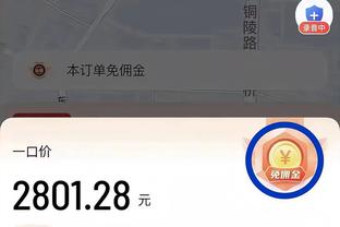 手感不佳但能组织！德章泰-穆雷21中7拿到18分9助 正负值+12