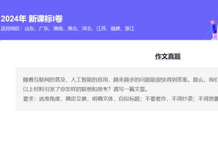 开云app官网入口登录下载截图3